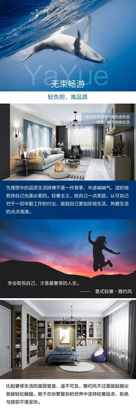 西西定制家居：意式輕奢·雅約風