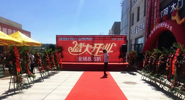 雙羽木門延安大明宮新店盛大開業