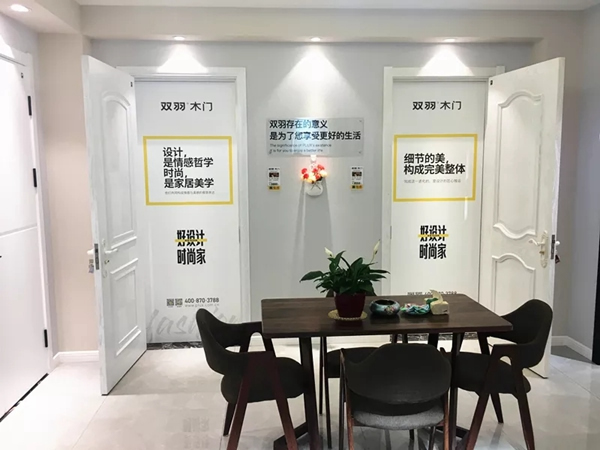 雙羽木門延安大明宮新店盛大開業