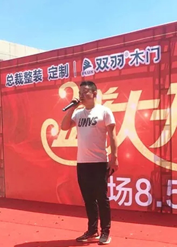 雙羽木門延安大明宮新店盛大開業