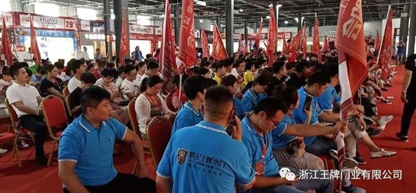 世紀王牌木門安徽穎上大型砍價活動圓滿落幕