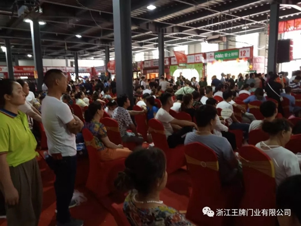 世紀王牌木門安徽穎上大型砍價活動圓滿落幕