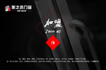2018年的鋁合金門窗十大品牌都有哪些？權威性比較高的！
