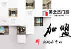 2019年什么樣的門窗才算是門窗十大品牌？平開窗，推拉門哪個品牌的比較好！