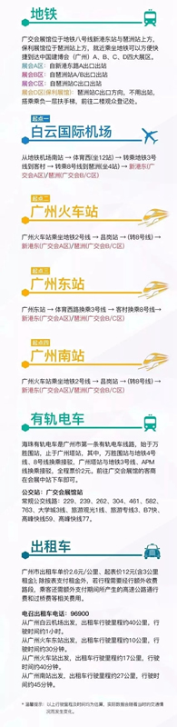 開開木門誠邀您蒞臨2019中國建博會（廣州）13.2館17展位