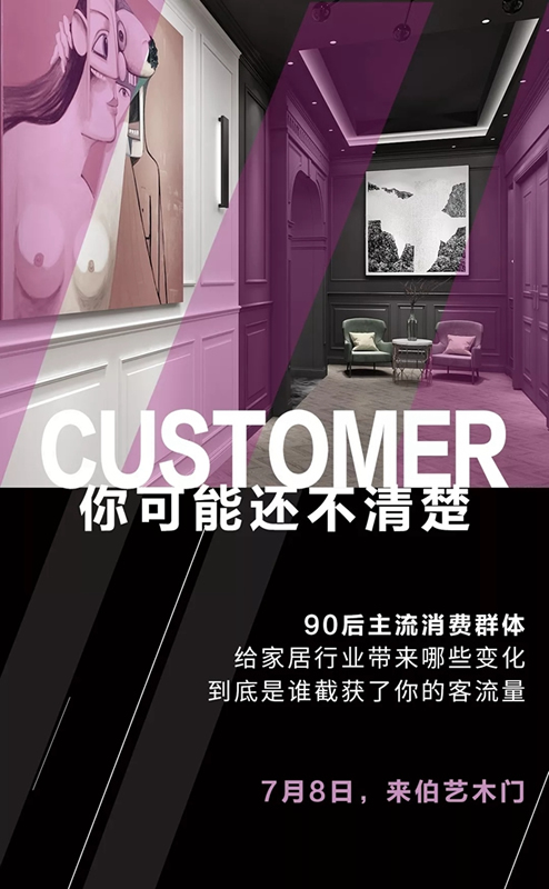 伯藝2019年新品圓角門閃亮登場中國建博會（廣州）