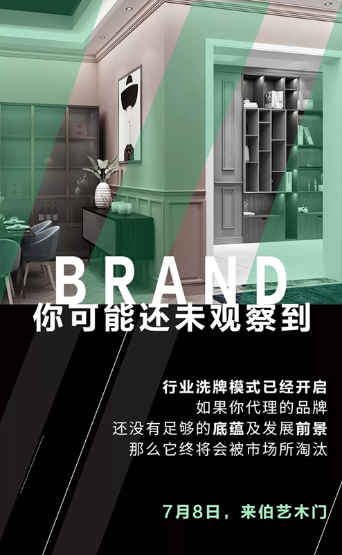 伯藝2019年新品圓角門閃亮登場中國建博會（廣州）