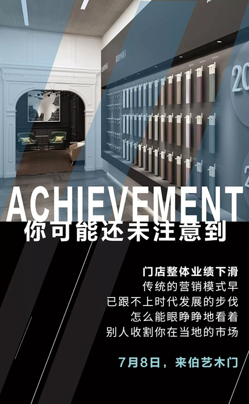 伯藝2019年新品圓角門閃亮登場中國建博會（廣州）