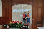 精武之帝木門攜手酷家樂，全速推進“大家居”戰略