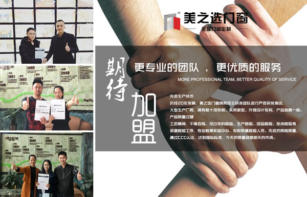 2019年廣東有哪幾個比較好一點的斷橋鋁門窗廠家？