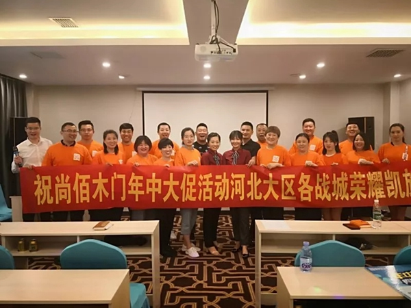 尚佰木門·整木定制“年中大促”全國聯動完美收官！