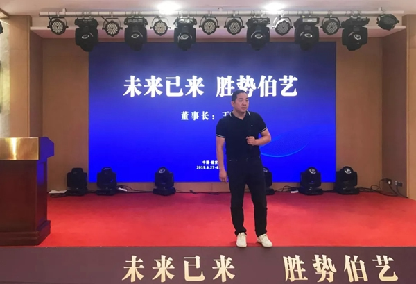 2019年伯藝木門·定制家超級品牌日活動全面啟動