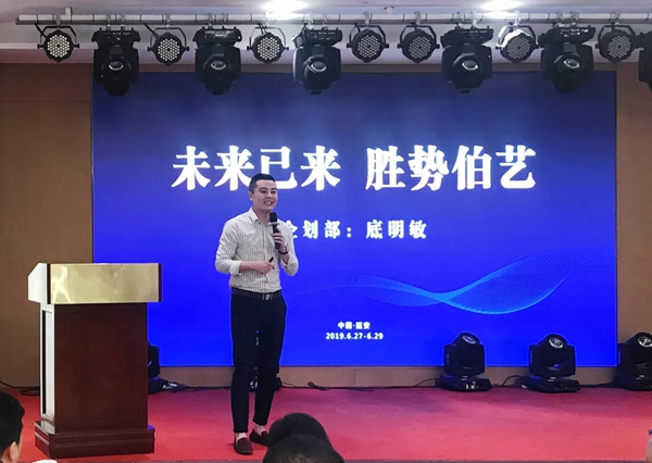 2019年伯藝木門·定制家超級品牌日活動全面啟動