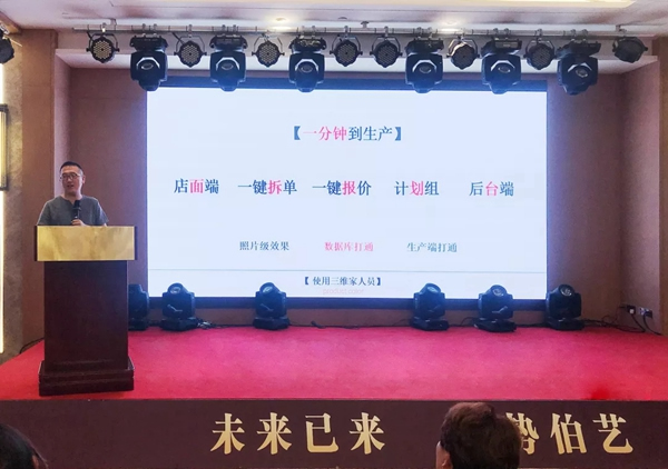 2019年伯藝木門·定制家超級品牌日活動全面啟動