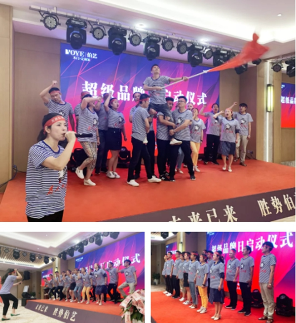 2019年伯藝木門·定制家超級品牌日活動全面啟動
