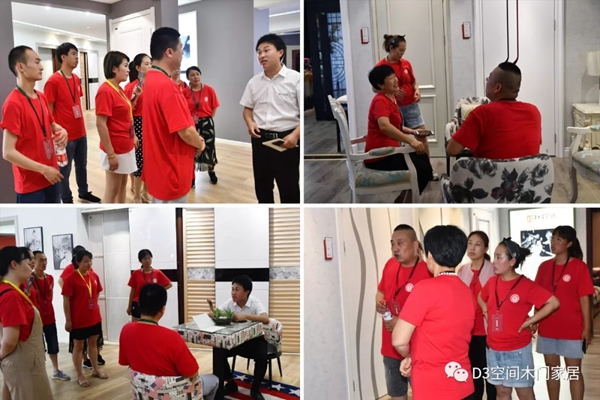 D3空間2019新商培訓(xùn)會(huì)圓滿成功