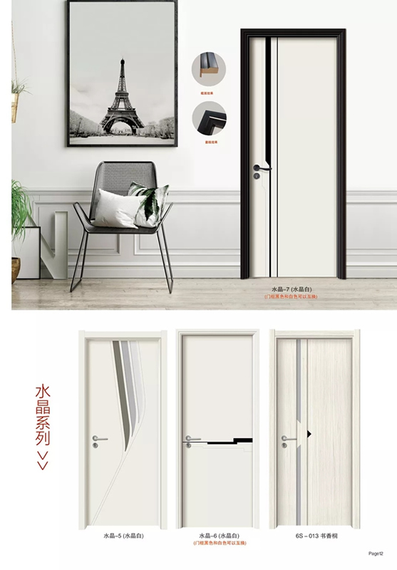 這個夏天，佳興木門用獨特的品味渲染您生活的點滴