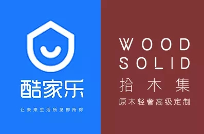 拾木集與酷家樂戰略合作，輕奢品質生活隨時可見！