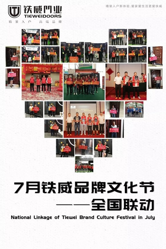 鐵威門業(yè)品牌文化節(jié)全國聯(lián)動，請您去泰國6日游！