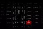 圖森整體木作邀您共聚2019中國建博會（廣州）