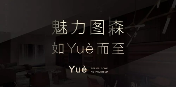 圖森整體木作邀您共聚2019中國建博會（廣州）