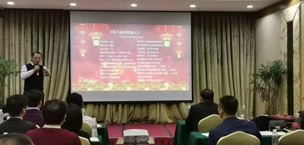 芬特麗家居2019營銷動員會圓滿落幕