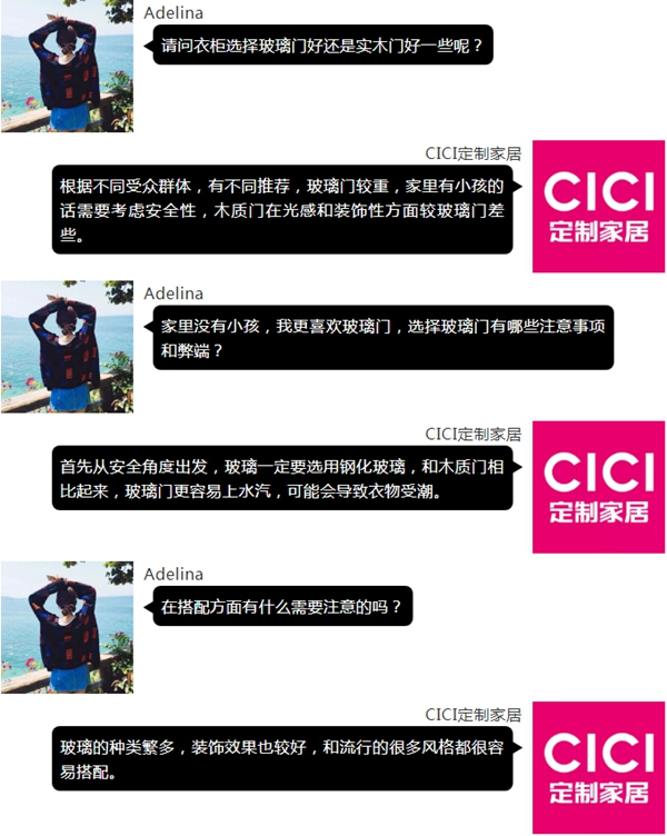 帶你走進西西定制家具，附帶提問解答