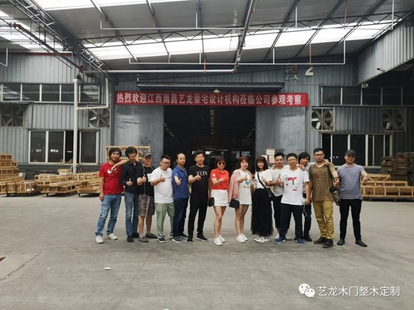 南昌豪宅設計精英團隊蒞臨藝龍參觀考察