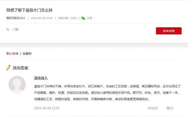 皇庭莊園是值得消費者信賴的品牌