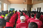 天賜福門業精益化生產管理學習培訓順利舉行