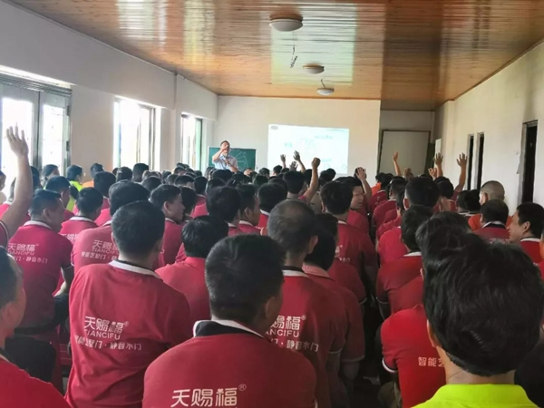 天賜福門業精益化生產管理學習培訓順利舉行