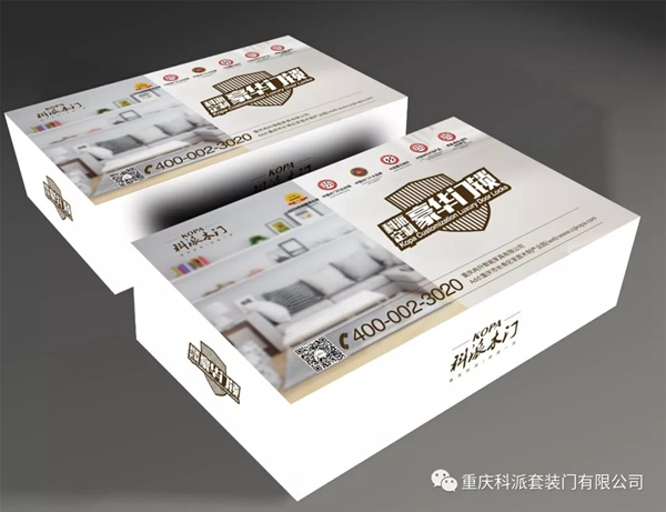 科派木門6.18新裝節(jié)推出 “十年量聲定制”服務