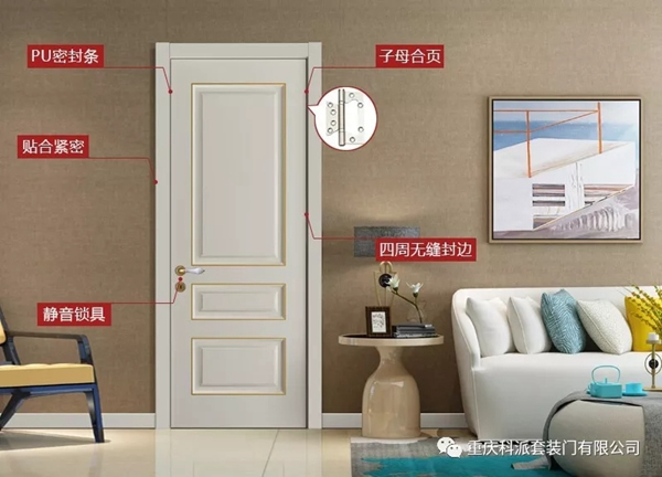 科派木門6.18新裝節(jié)推出 “十年量聲定制”服務