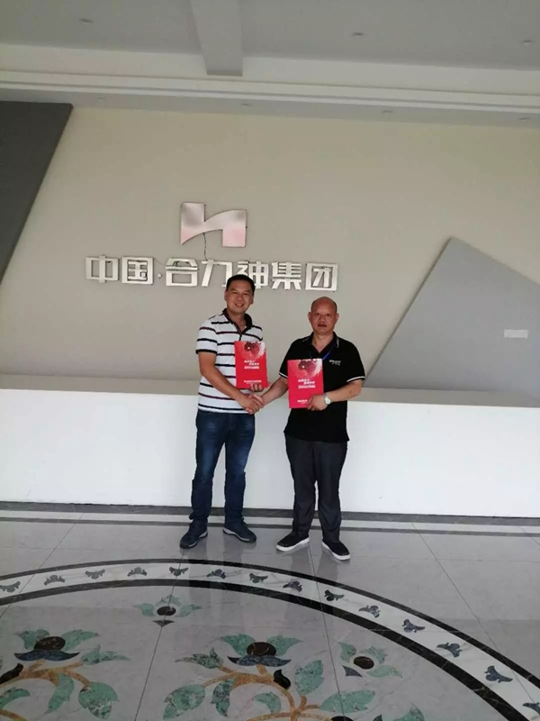 湖南祁東合力門業(yè)專賣店簽約成功