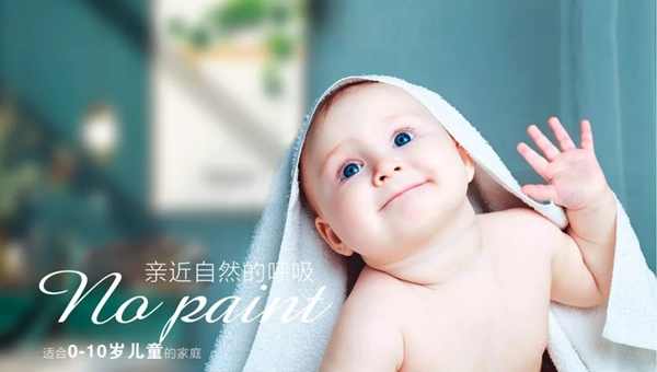 永佳無漆木門現面向全國招商，期待您的加入！