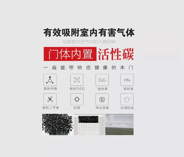 永佳無漆木門現面向全國招商，期待您的加入！