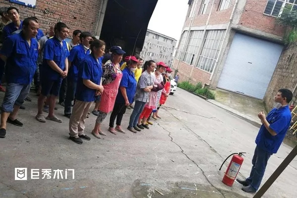 巨秀木門(mén)：開(kāi)展應(yīng)急消防演練，樹(shù)立全員防范意識(shí)