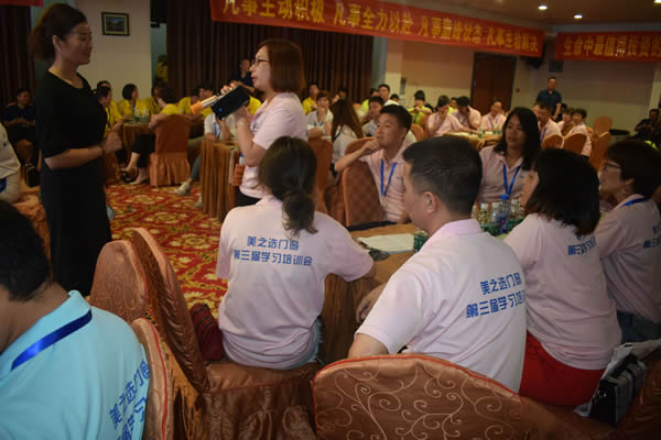 實踐落地·決勝終端｜美之選門窗全國經銷商學習培訓會圓滿落幕 
