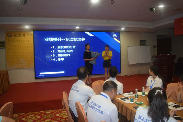 實踐落地·決勝終端｜美之選門窗全國經銷商學習培訓會圓滿落幕 