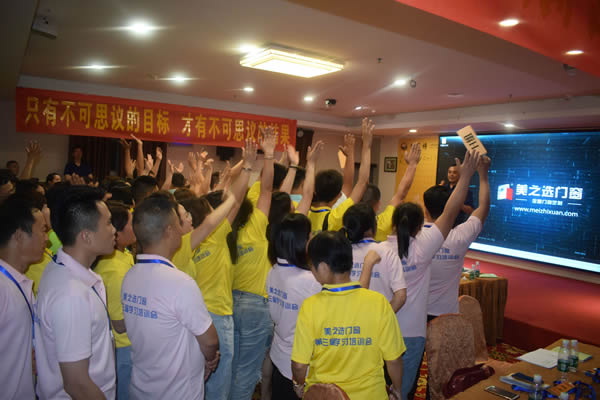 實踐落地·決勝終端｜美之選門窗全國經銷商學習培訓會圓滿落幕 