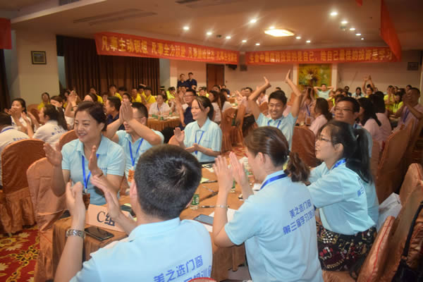 實踐落地·決勝終端｜美之選門窗全國經銷商學習培訓會圓滿落幕 