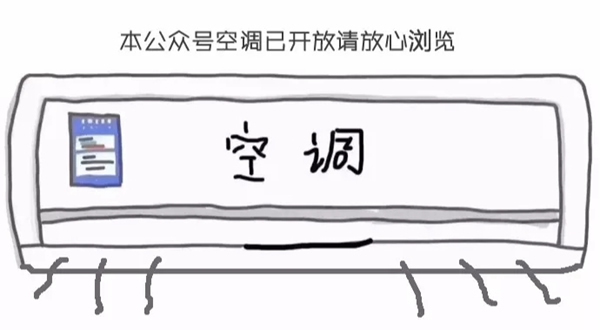 嘉禾定智：夏天這樣裝修，包你的家透心涼