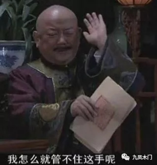 九鳳木門年中狂歡，開啟優惠大作戰