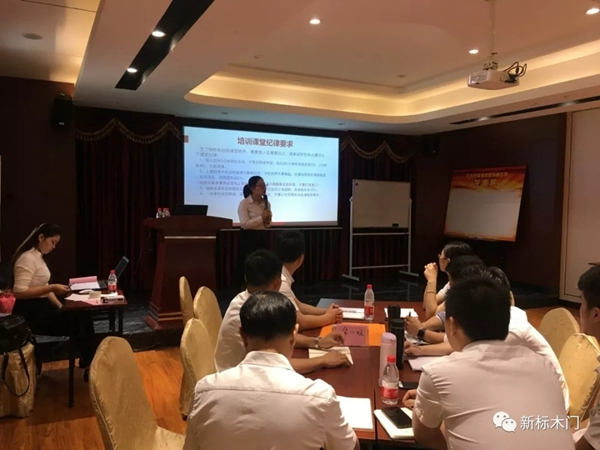新標(biāo)家居業(yè)務(wù)員工內(nèi)部培訓(xùn)完美結(jié)束