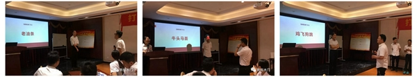 新標(biāo)家居業(yè)務(wù)員工內(nèi)部培訓(xùn)完美結(jié)束