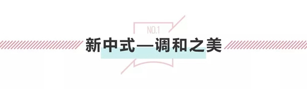 3D無漆木門：東方風情的現代演繹