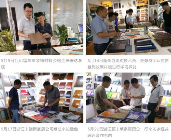 華潤(rùn)涂料：家居潮流總在變？在這里新品開(kāi)發(fā)無(wú)壓力