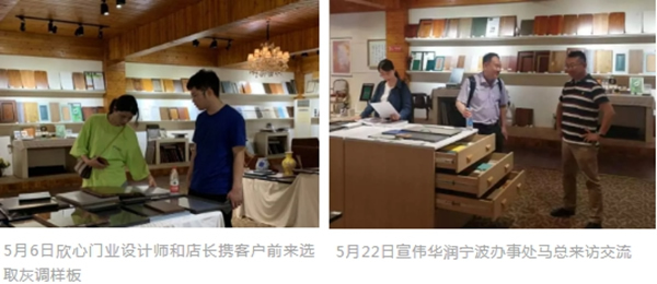 華潤(rùn)涂料：家居潮流總在變？在這里新品開(kāi)發(fā)無(wú)壓力