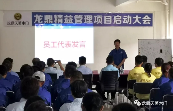 龍鼎天著牽手睿成管理團隊，打造龍鼎天著核心競爭力！