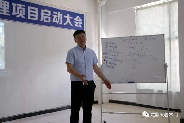 龍鼎天著牽手睿成管理團隊，打造龍鼎天著核心競爭力！
